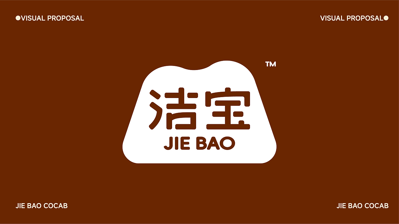 洁宝每日生巧（图ZMzkwMDE3MzIw） - 品牌 - 站酷设计师胡大大大大大大海原创素材 - 站酷ZCOOL