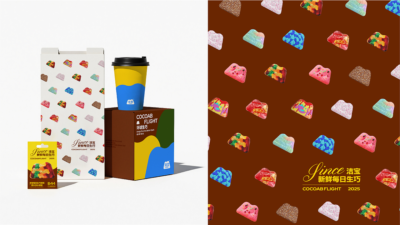 洁宝每日生巧（图ZMzkwMDE3NDA4） - 品牌 - 站酷设计师胡大大大大大大海原创素材 - 站酷ZCOOL