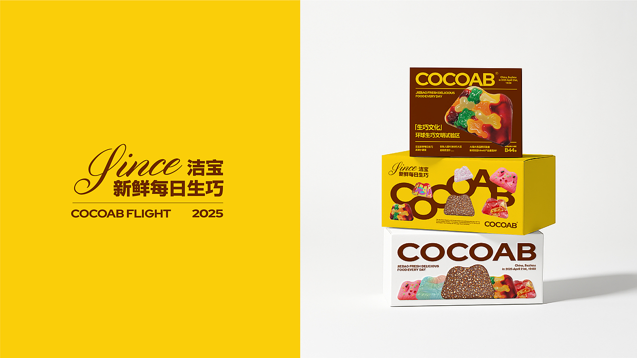 洁宝每日生巧（图ZMzkwMDE3NDI0） - 品牌 - 站酷设计师胡大大大大大大海原创素材 - 站酷ZCOOL