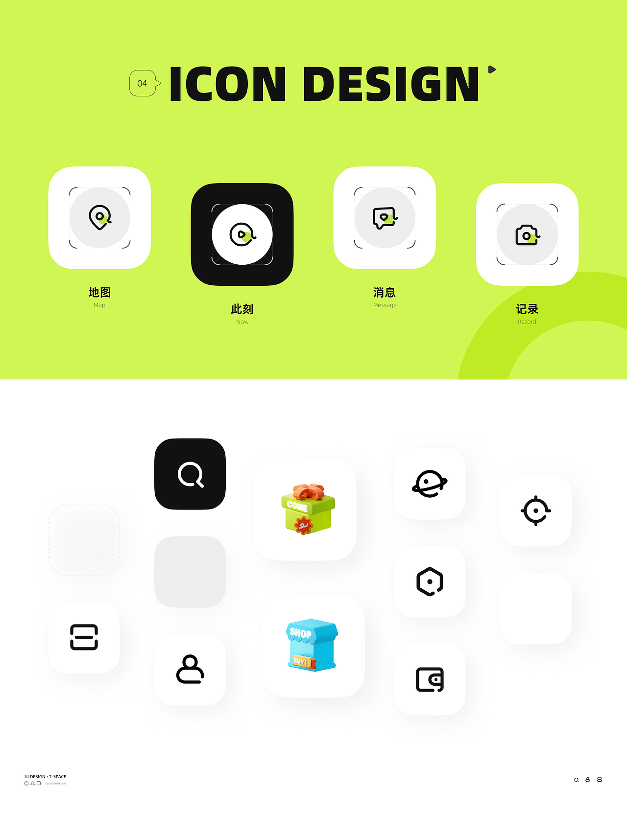 2024年设计作品集（图ZMzkwMDE4MjQ4） - APP界面 - 站酷设计师是JOJO呀原创素材 - 站酷ZCOOL