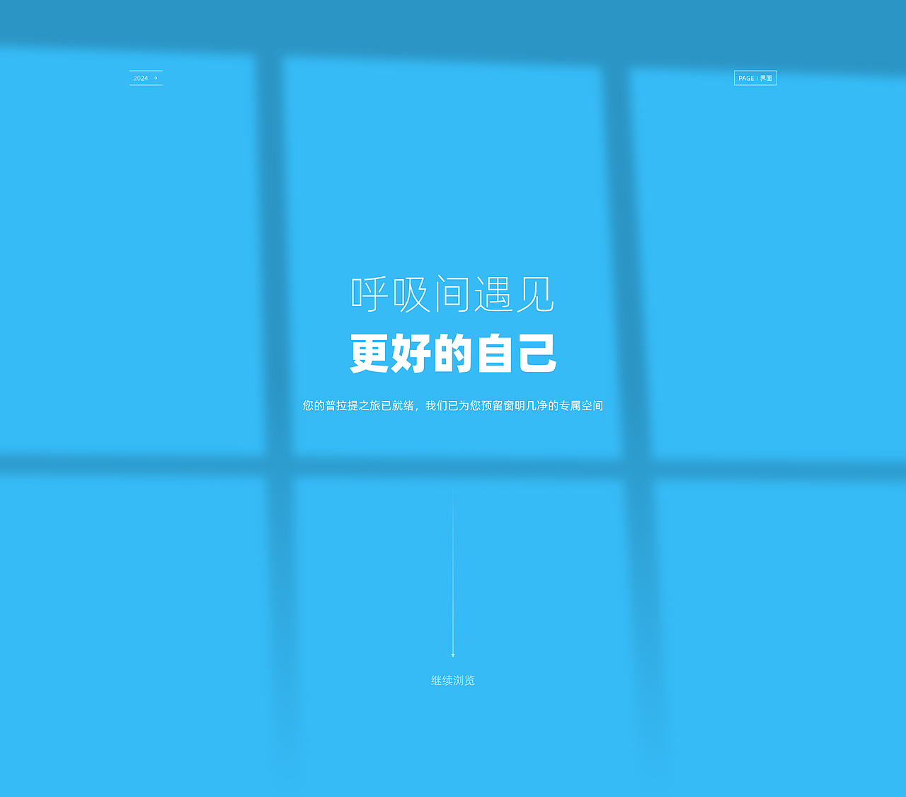 2024年设计作品集（图ZMzkwMDE4MzE2） - APP界面 - 站酷设计师是JOJO呀原创素材 - 站酷ZCOOL