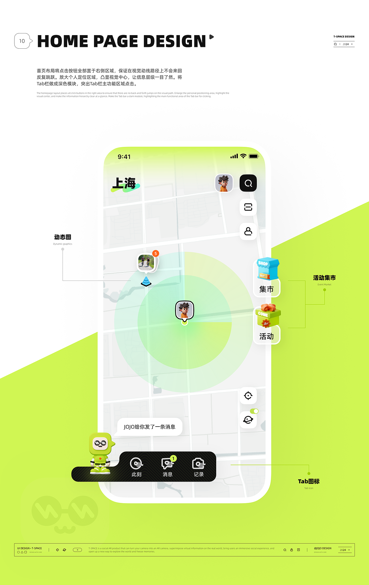 2024年设计作品集（图ZMzkwMDE4MjY4） - APP界面 - 站酷设计师是JOJO呀原创素材 - 站酷ZCOOL