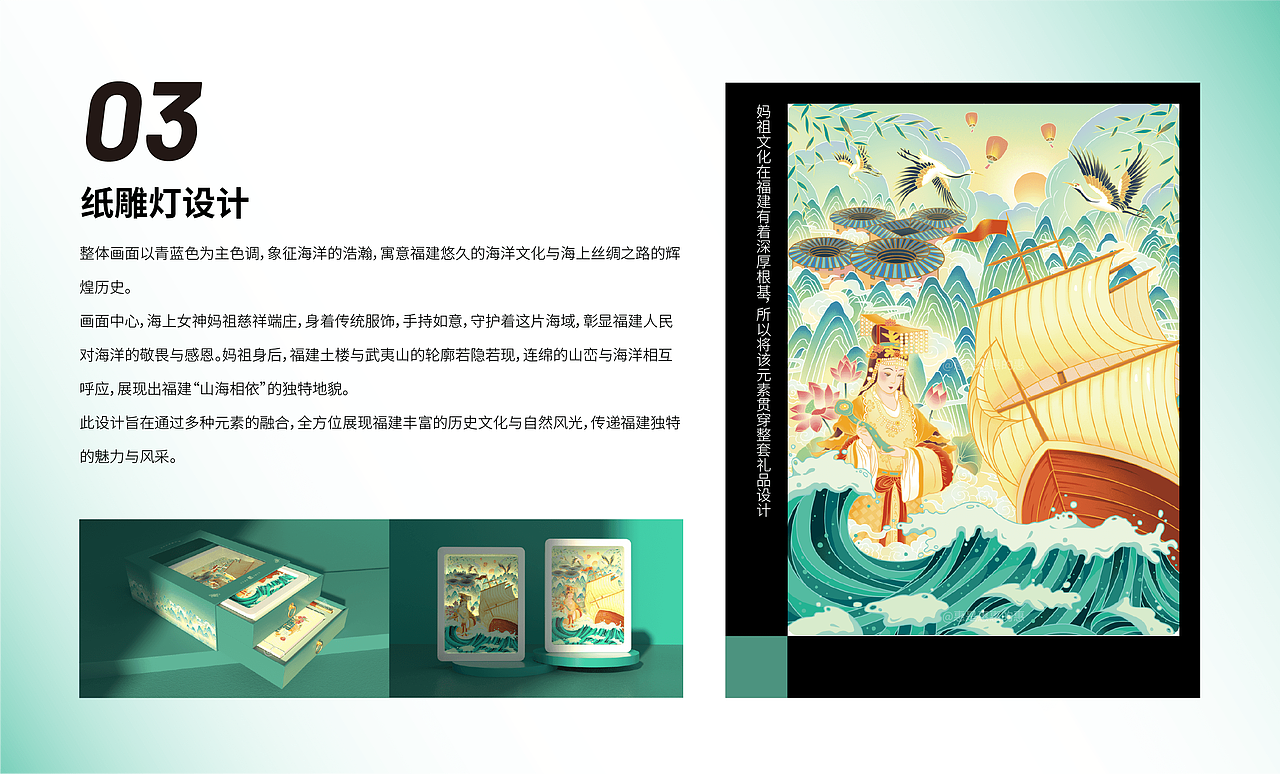 2025个人插画作品集（图ZMzkwMDIwMzA4） - 商业插画 - 站酷设计师惠是惠惠的惠原创素材 - 站酷ZCOOL