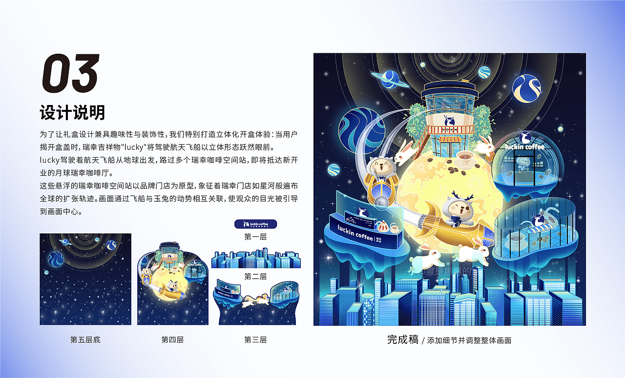 2025个人插画作品集（图ZMzkwMDIwMzIw） - 商业插画 - 站酷设计师惠是惠惠的惠原创素材 - 站酷ZCOOL