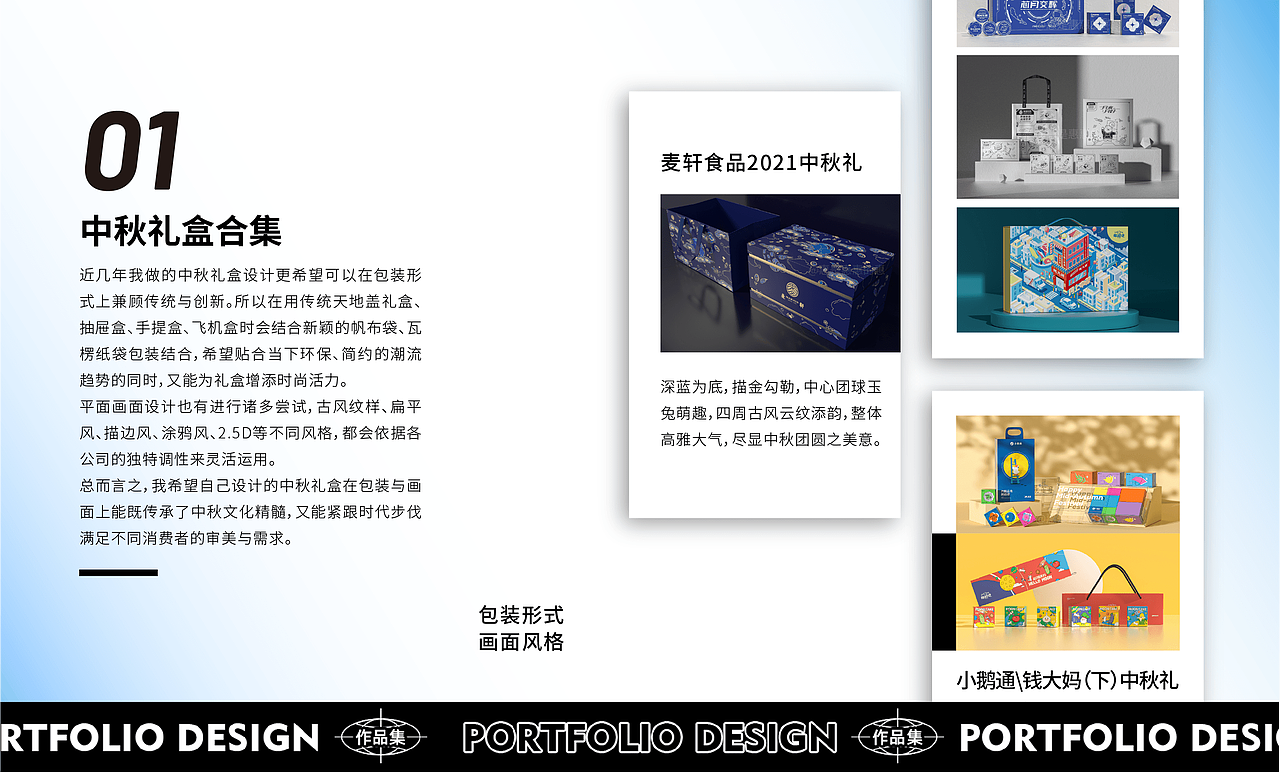 2025个人插画作品集（图ZMzkwMDIwMzQ4） - 商业插画 - 站酷设计师惠是惠惠的惠原创素材 - 站酷ZCOOL