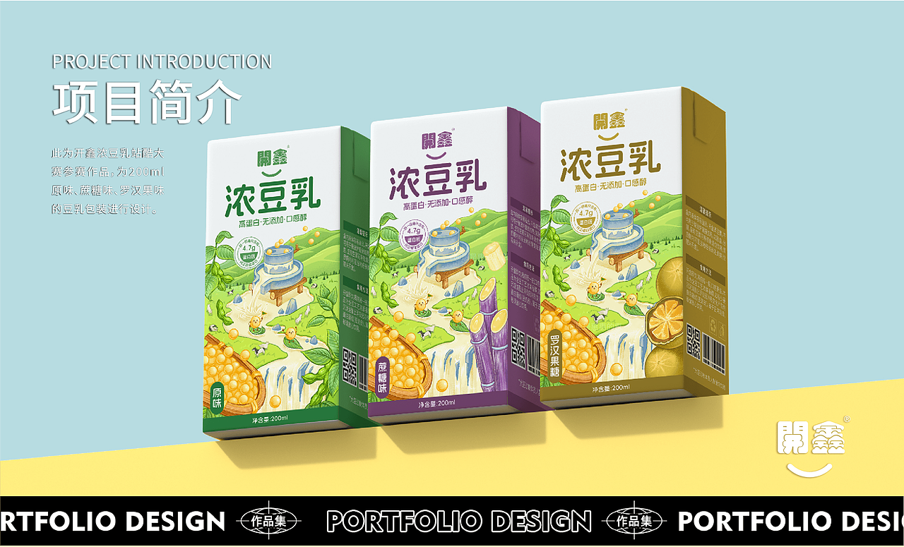 2025个人插画作品集（图ZMzkwMDIwMzU2） - 商业插画 - 站酷设计师惠是惠惠的惠原创素材 - 站酷ZCOOL