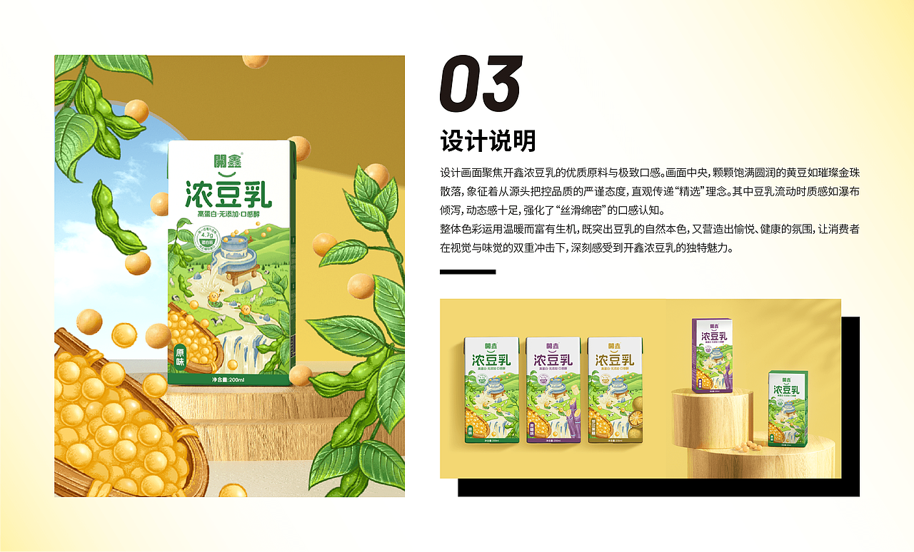 2025个人插画作品集（图ZMzkwMDIwMzY4） - 商业插画 - 站酷设计师惠是惠惠的惠原创素材 - 站酷ZCOOL