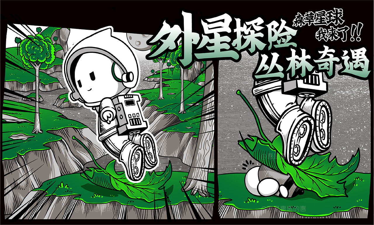 2025个人插画作品集（图ZMzkwMDIwMjU2） - 商业插画 - 站酷设计师惠是惠惠的惠原创素材 - 站酷ZCOOL