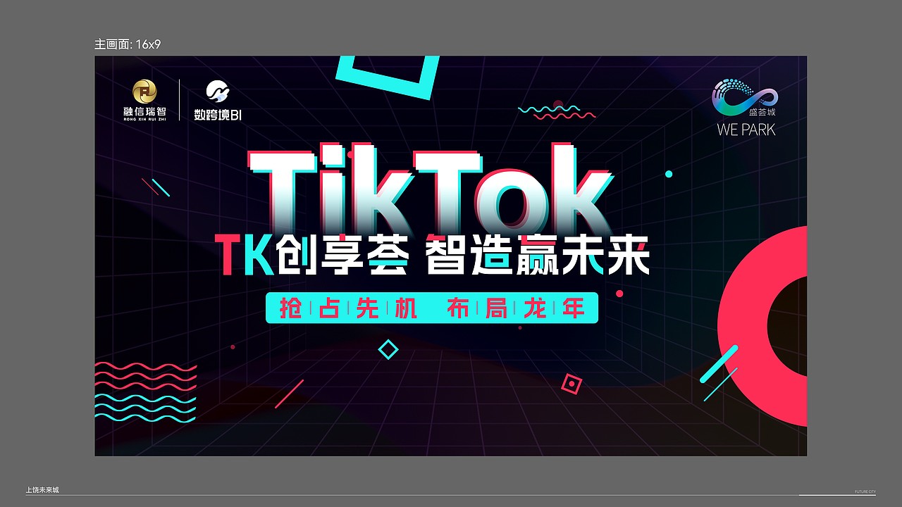 活动作品集（图ZMzkwMDIyMDk2） - 宣传物料 - 站酷设计师小庄设计原创素材 - 站酷ZCOOL