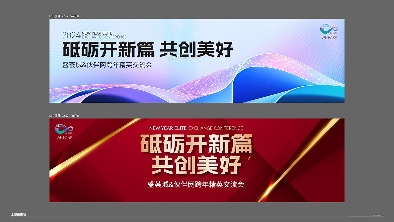 活动作品集（图ZMzkwMDIyMTA0） - 宣传物料 - 站酷设计师小庄设计原创素材 - 站酷ZCOOL