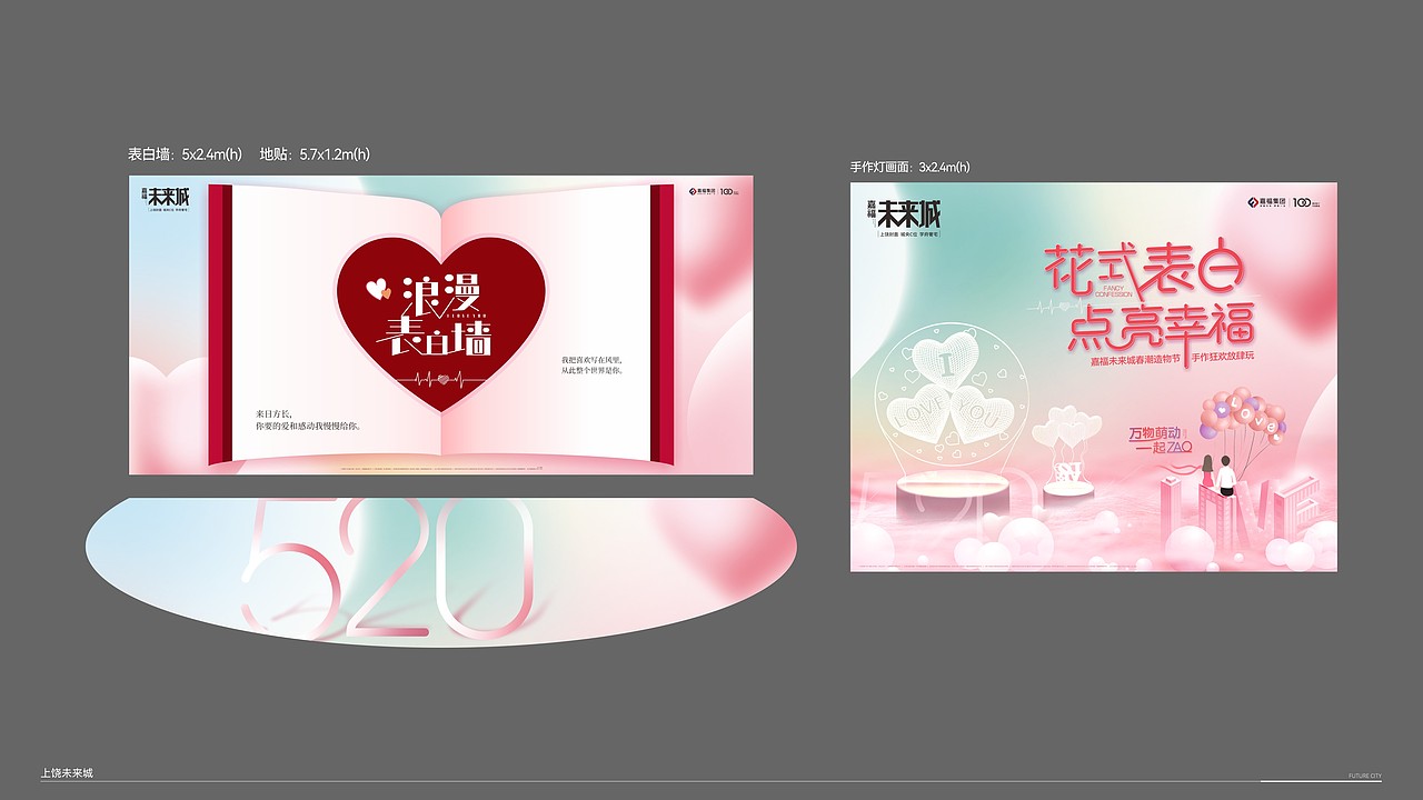 活动作品集（图ZMzkwMDIyMTMy） - 宣传物料 - 站酷设计师小庄设计原创素材 - 站酷ZCOOL