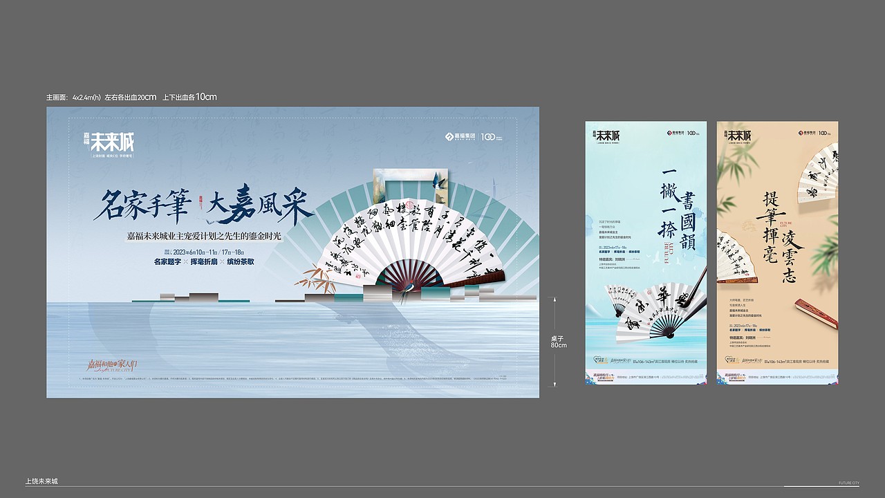 活动作品集（图ZMzkwMDIyMjI4） - 宣传物料 - 站酷设计师小庄设计原创素材 - 站酷ZCOOL