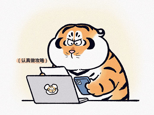 你的五一假期是怎么没了的？