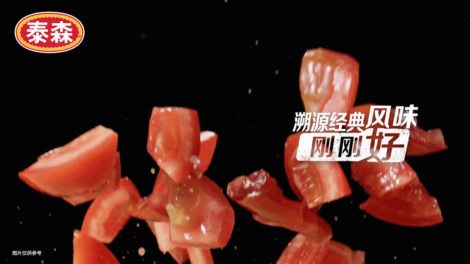 泰森食品 | 奥尔良风味翅中 ✖ 众目摄影