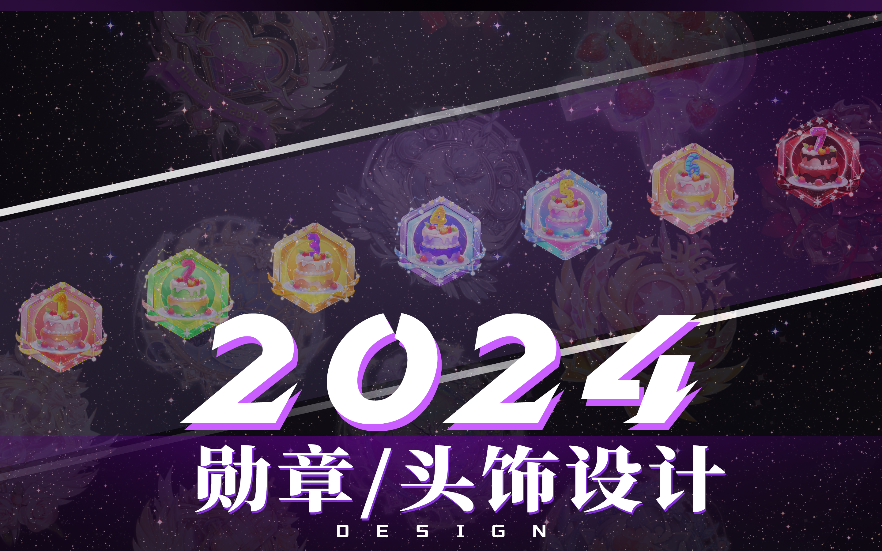 直播礼物设计