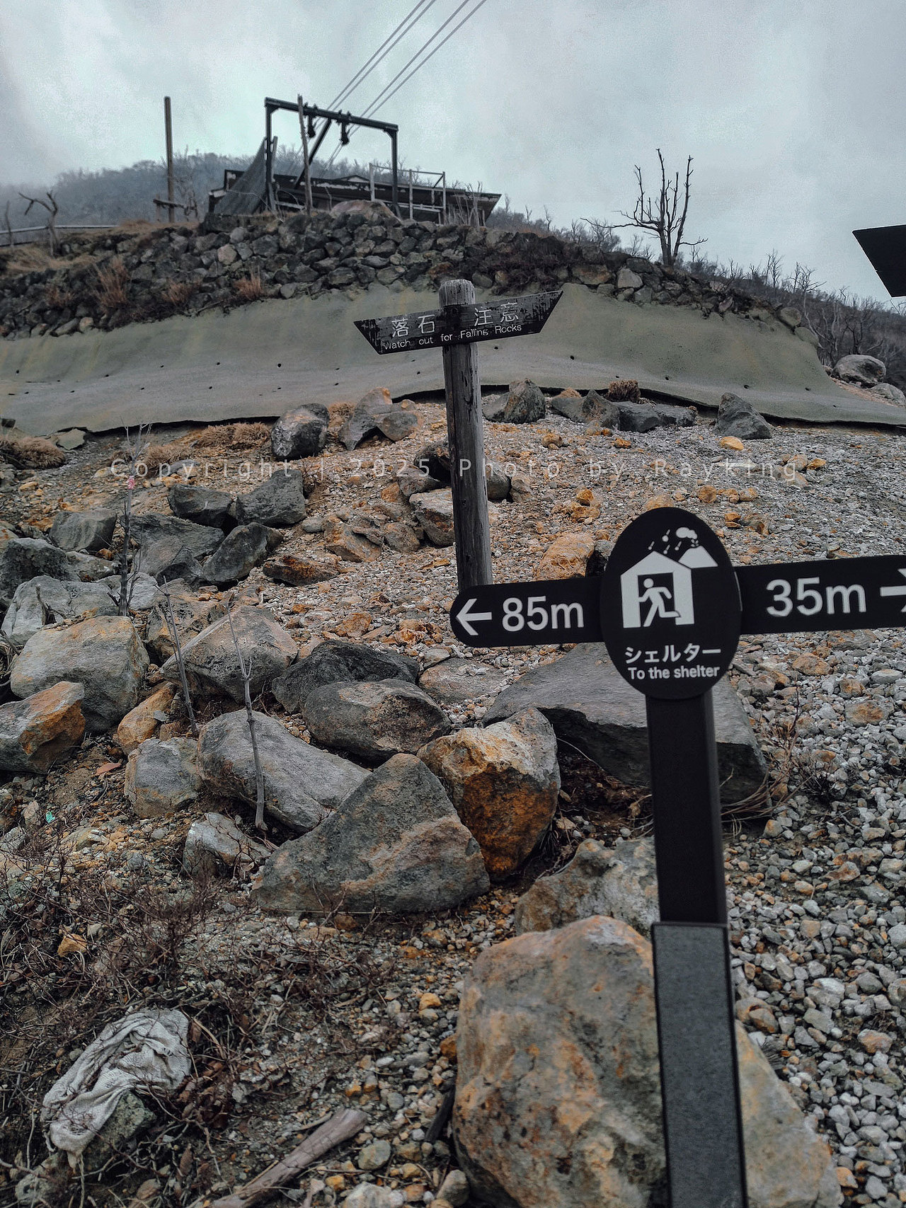 探秘地狱之谷|大涌谷自然研究步道