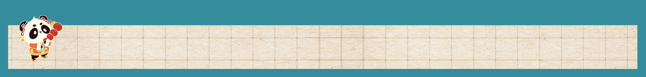 【国宝游中国】城市文创设计