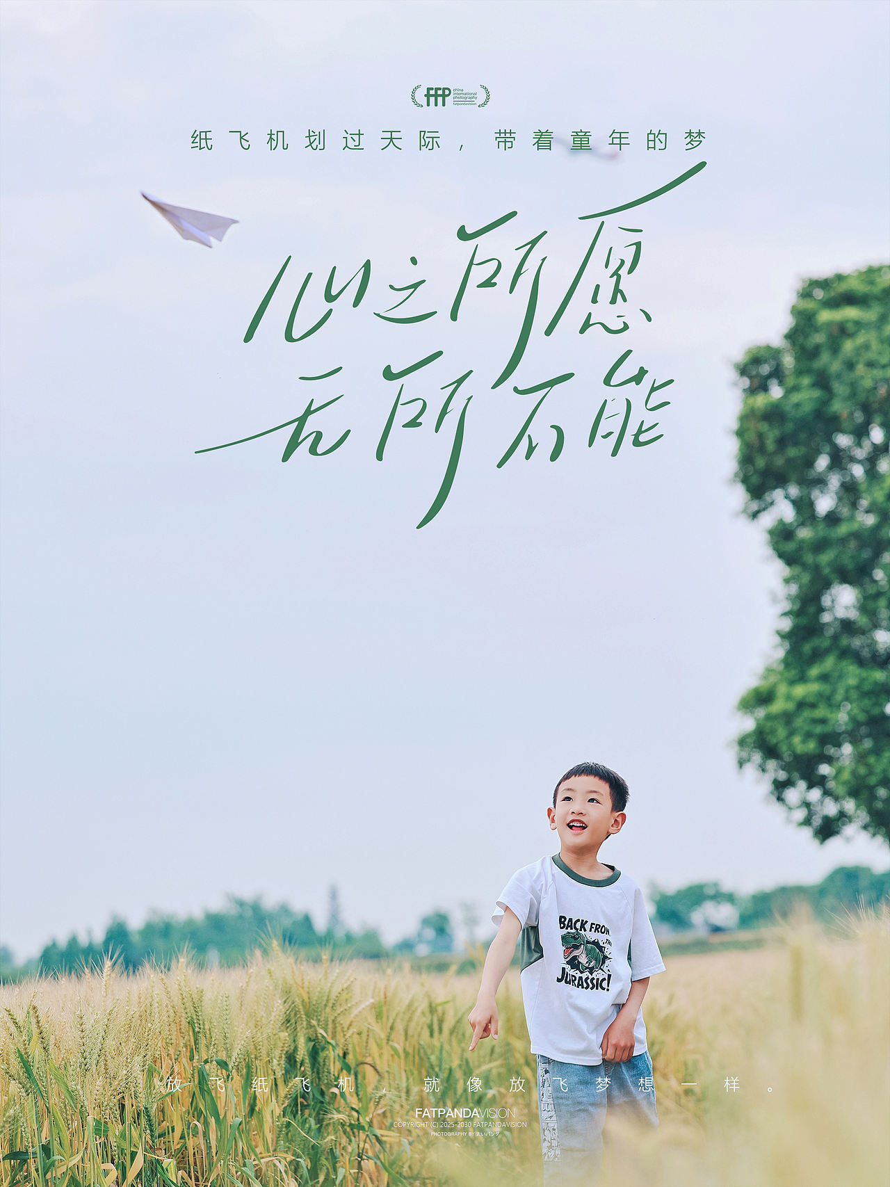 儿童摄影 | 童年就是：麦田边奔跑无忧的欢笑（图ZMzkwMDI5MjA0） - 人像摄影 - 站酷设计师摄影师_罗少原创素材 - 站酷ZCOOL