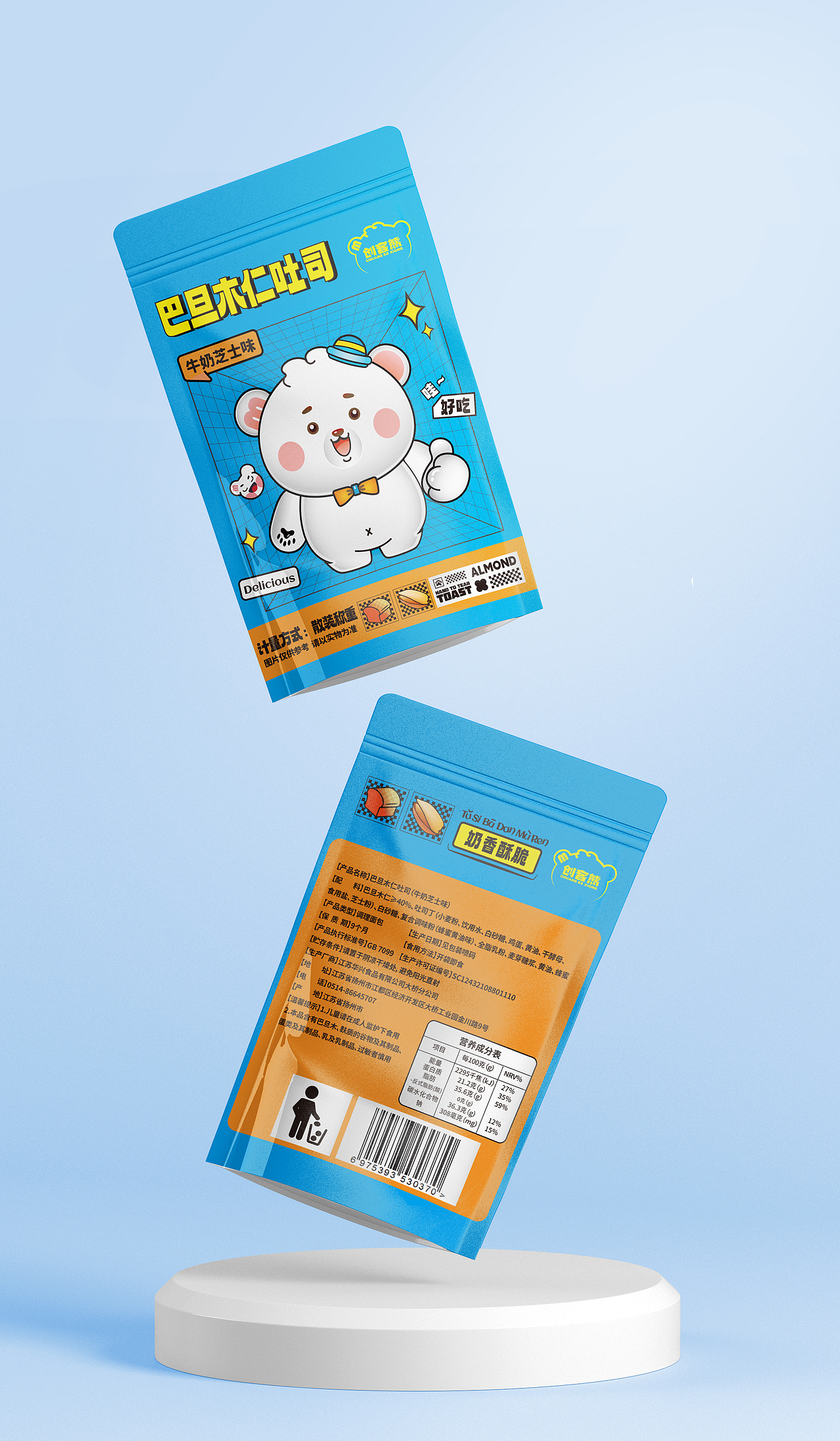 卡通熊IP-蛋黄酥-魔方吐司面包-插画电商包装（图ZMzkwMDI5Mjg4） - 包装 - 站酷设计师丶spring_原创素材 - 站酷ZCOOL