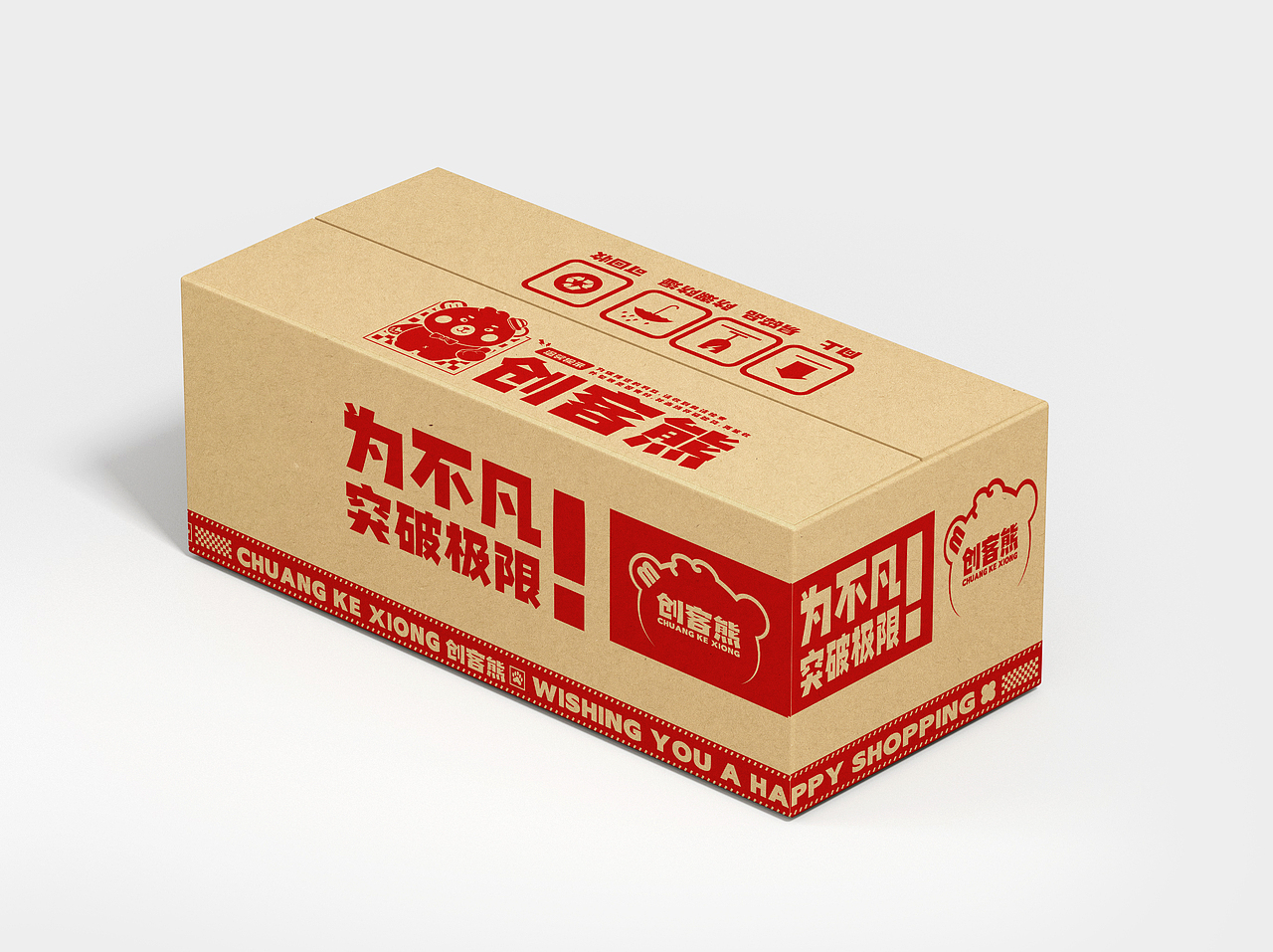 卡通熊IP-蛋黄酥-魔方吐司面包-插画电商包装（图ZMzkwMDI5Mjk2） - 包装 - 站酷设计师丶spring_原创素材 - 站酷ZCOOL