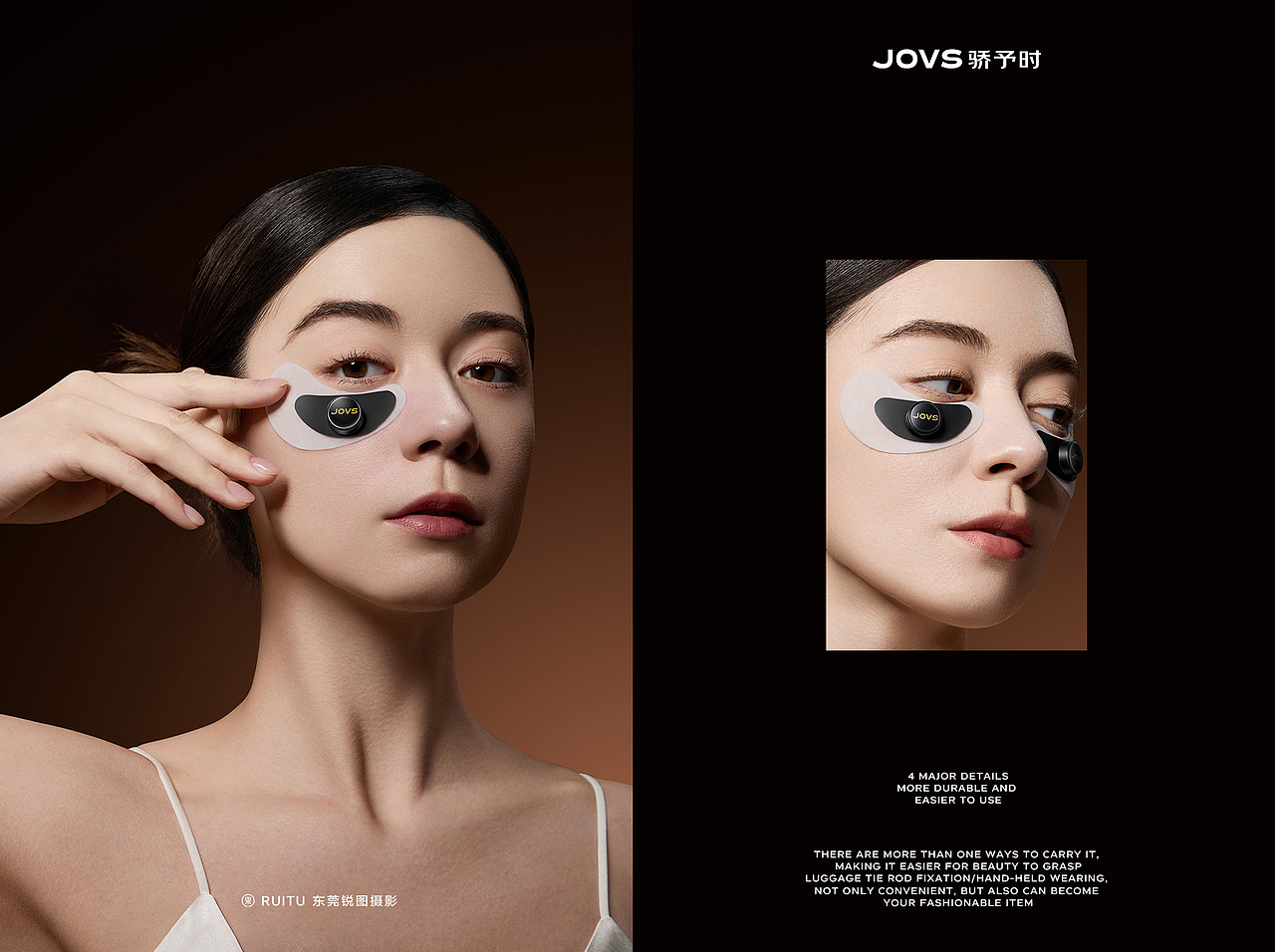JOVS 骄予时微晶眼贴美容仪策划摄影 | 东莞锐图摄影(图ZMzkwMDI5MzQw) - 人像摄影 - 站酷设计师东莞锐图摄影原创素材 - 站酷ZCOOL