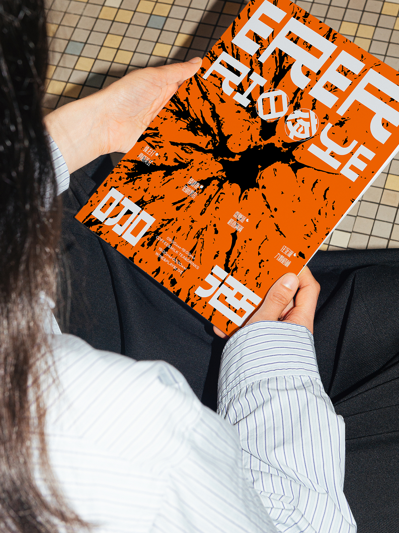 关东造物 × 尔尔·日咖夜酒 橙意咖&酒