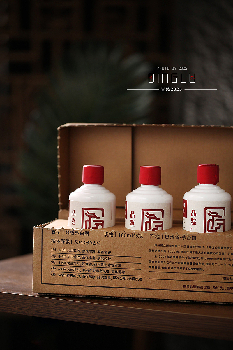 白酒摄影 | 国立品鉴白酒拍摄白酒拍照酒水摄影