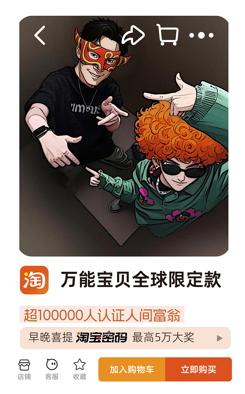 淘宝 天津泡泡岛音乐节（图ZMzkwMDMxOTk2） - 宣传物料 - 站酷设计师雪碧1992原创素材 - 站酷ZCOOL