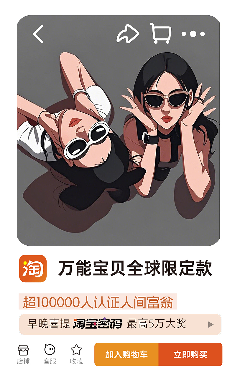 淘宝 天津泡泡岛音乐节（图ZMzkwMDMxOTg0） - 宣传物料 - 站酷设计师雪碧1992原创素材 - 站酷ZCOOL