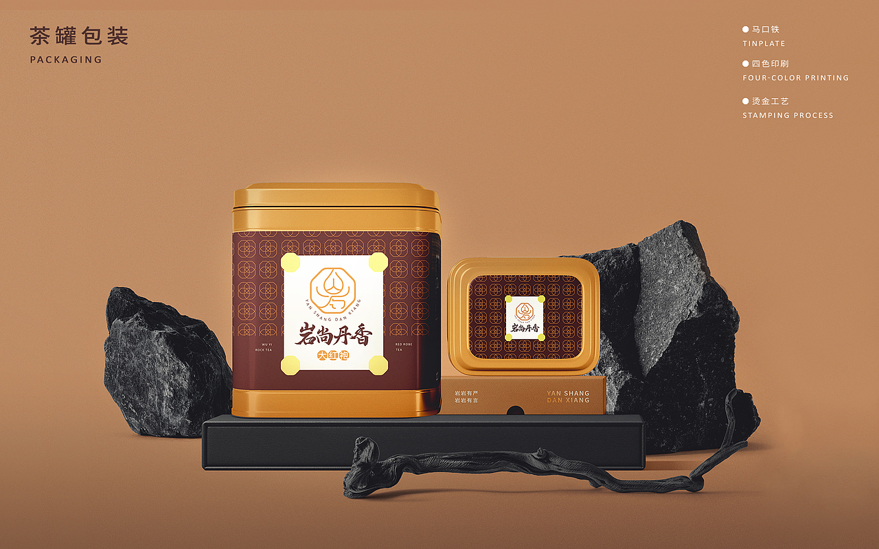 [LOGO]武夷巖茶--巖巖有嚴，巖巖有言（圖ZMzkwMDMyODYw） - Logo - 站酷設計師DRRRD原創(chuàng)素材 - 站酷ZCOOL