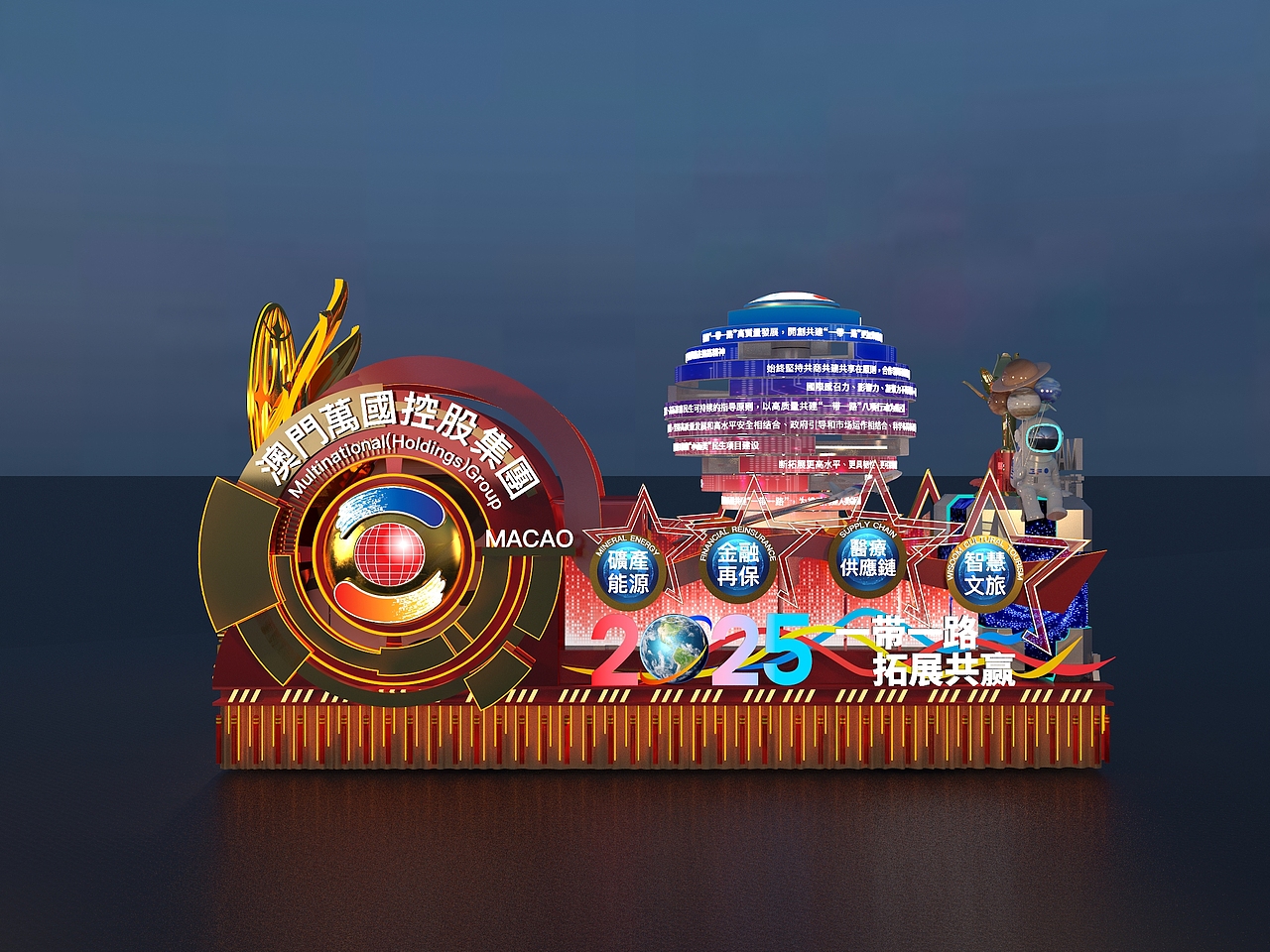 2025新春花车设计稿