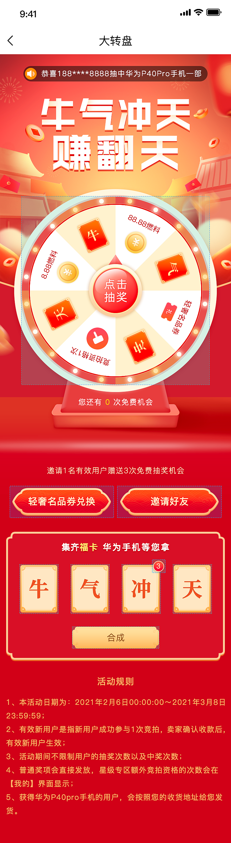 H5详情页面（图ZMzkwMDM0NjA0） - APP界面 - 站酷设计师六六每一步都算数原创素材 - 站酷ZCOOL