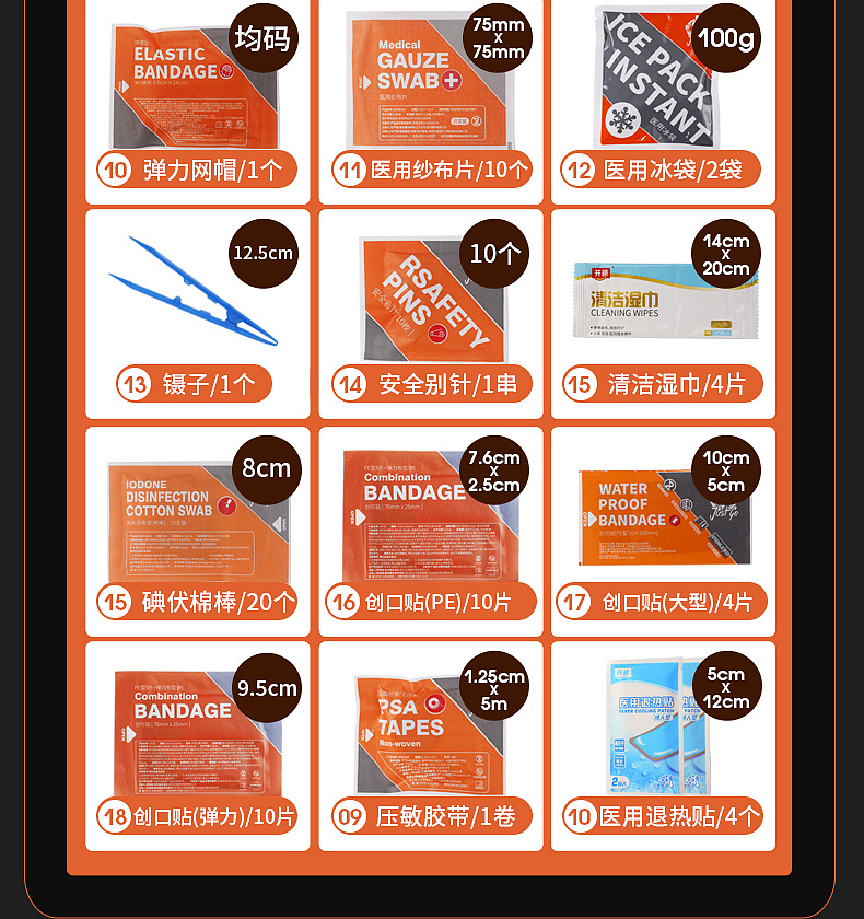 做平面设计 享坎坷人生 急救类（图ZMzkwMDM2MDI4） - 其他平面 - 站酷设计师cks777原创素材 - 站酷ZCOOL