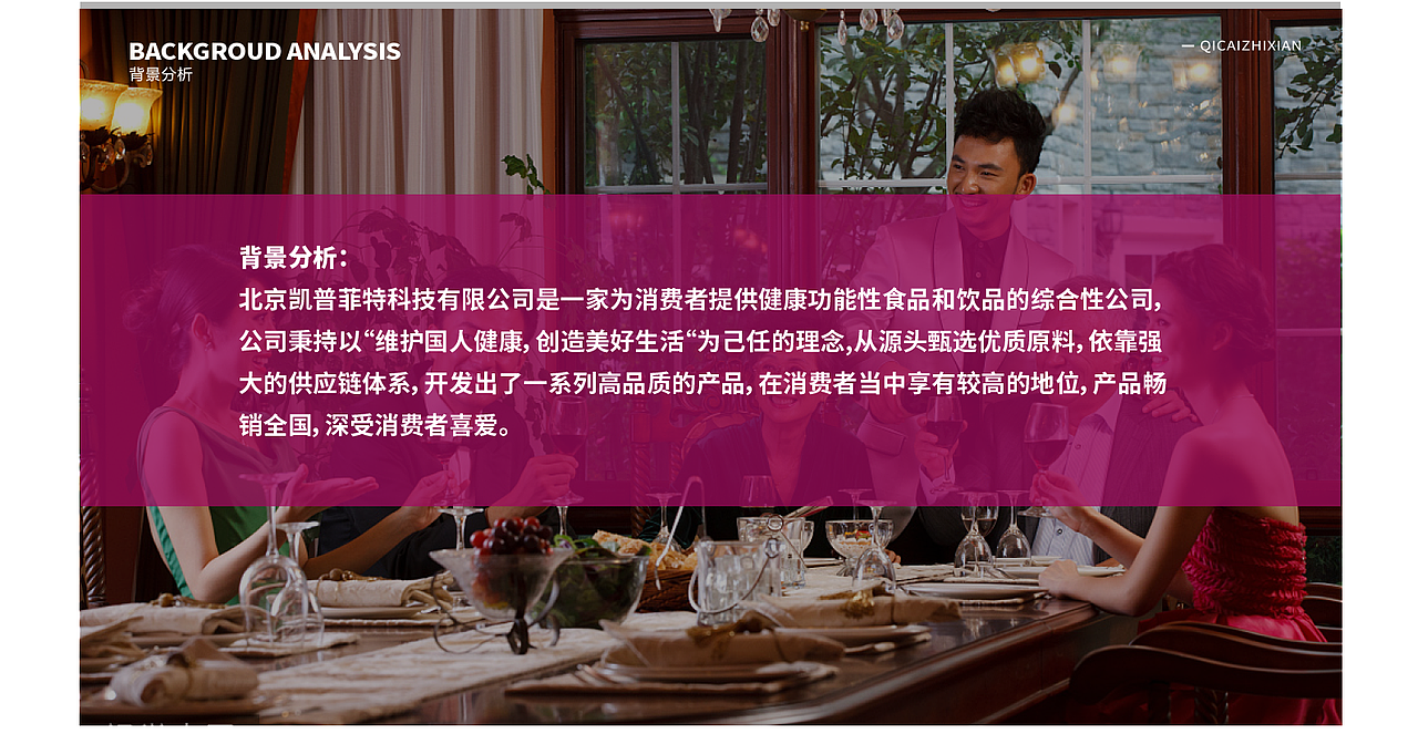 专业logo设计|标志设计|七彩之仙 果酒品牌