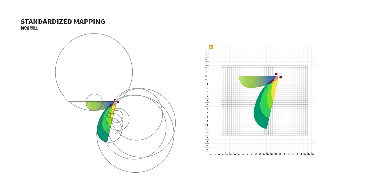 专业logo设计|标志设计|七彩之仙 果酒品牌