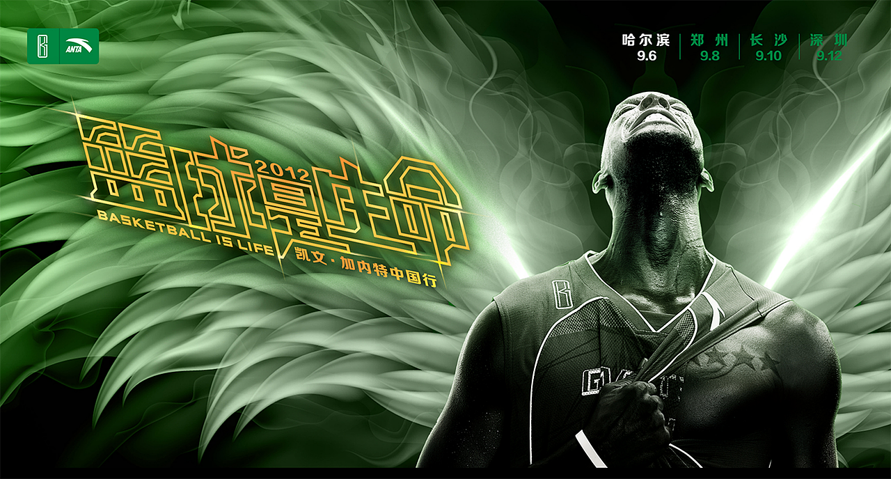 0基础学员主KV设计首秀!|天津平面UI设计培训