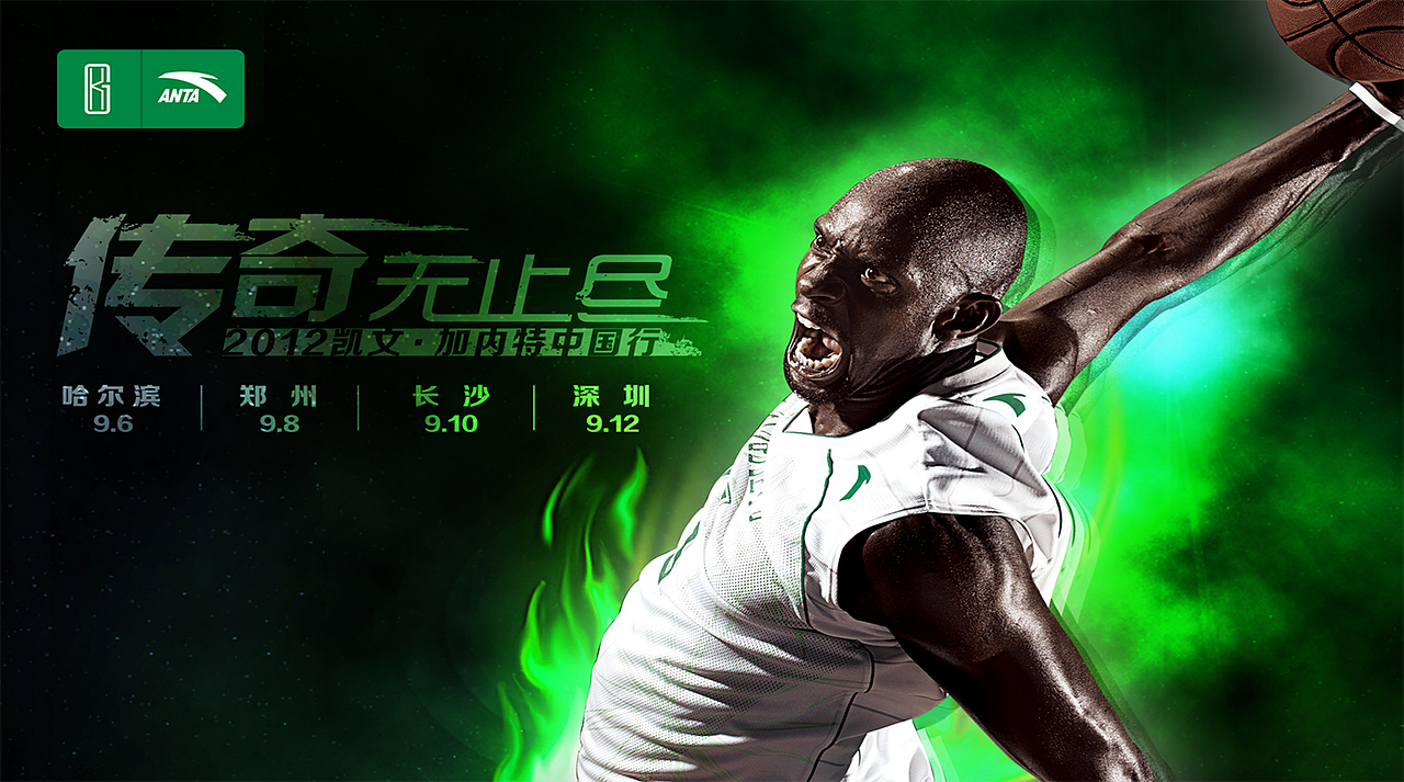 0基础学员主KV设计首秀!|天津平面UI设计培训