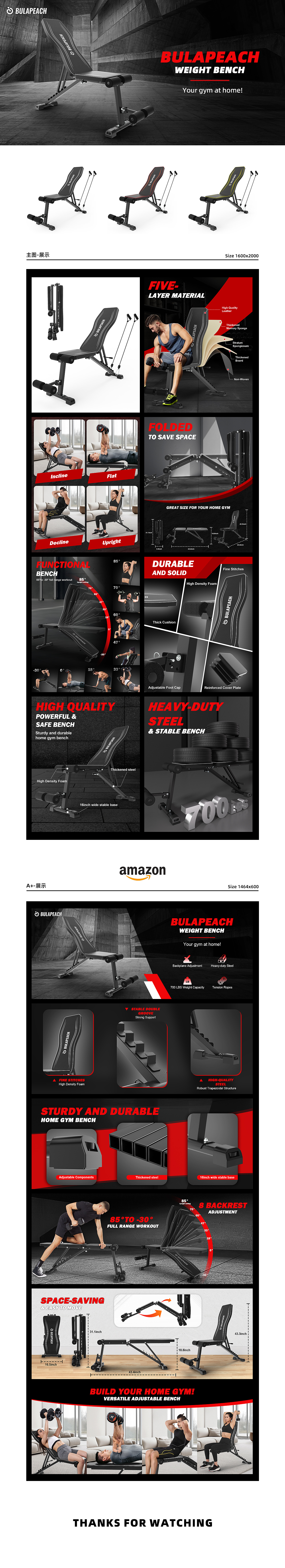 Amazon亚马逊设计丨健身哑铃凳