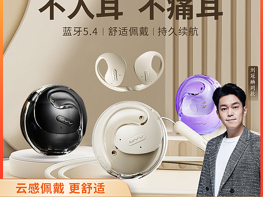 产品主图（取暖器 耳机 剃须刀 吸尘器 风扇）（个人主页-ZNzE4NTY2ODQ=） - 宣传物料 - 站酷设计师吾富贵原创素材 - 站酷ZCOOL