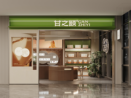 甘之颐 | 魔戏空间设计案例