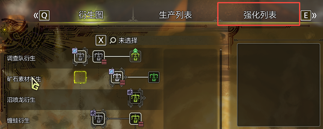 《怪猎荒野》交互体验差评的思考