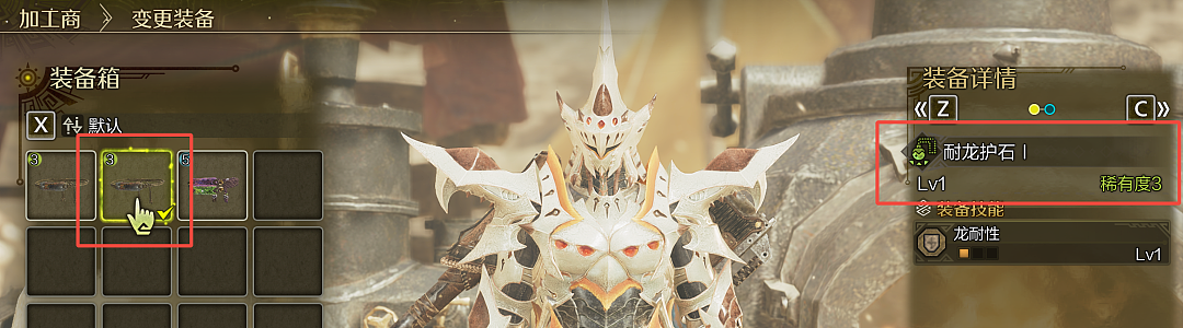 《怪猎荒野》交互体验差评的思考