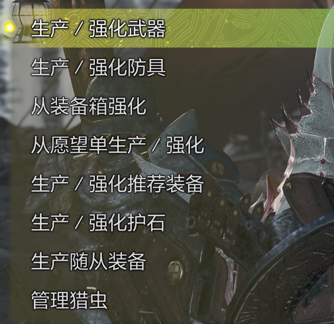 《怪猎荒野》交互体验差评的思考