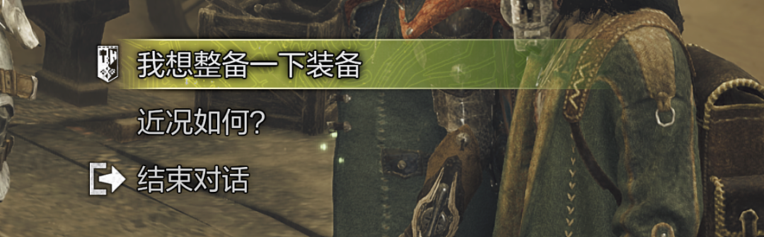 《怪猎荒野》交互体验差评的思考