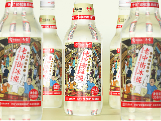老中街冰棍汽水包装设计 | 守住&quot;记忆里的老味道”