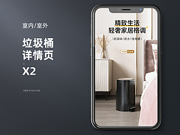 详情
