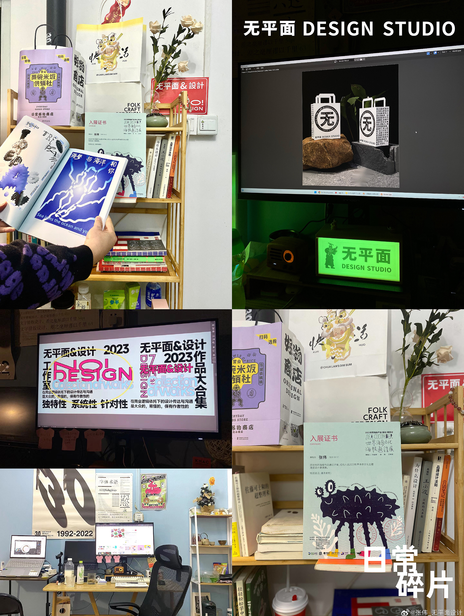 靳刘高离职后,我为什么在深圳创业开工作室!目前现状,这5年的一些经历碎碎念(图ZMTUwODE0NDg=) - 观点 - 站酷设计师超方形设计实验室原创素材 - 站酷ZCOOL