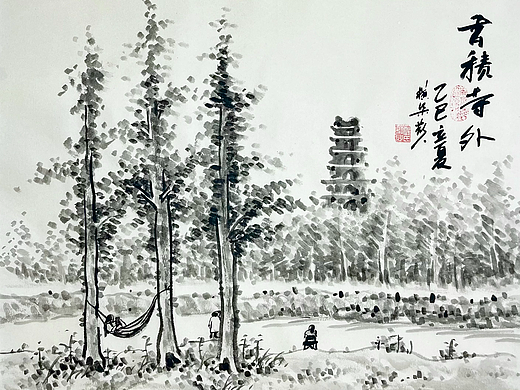 国画山水