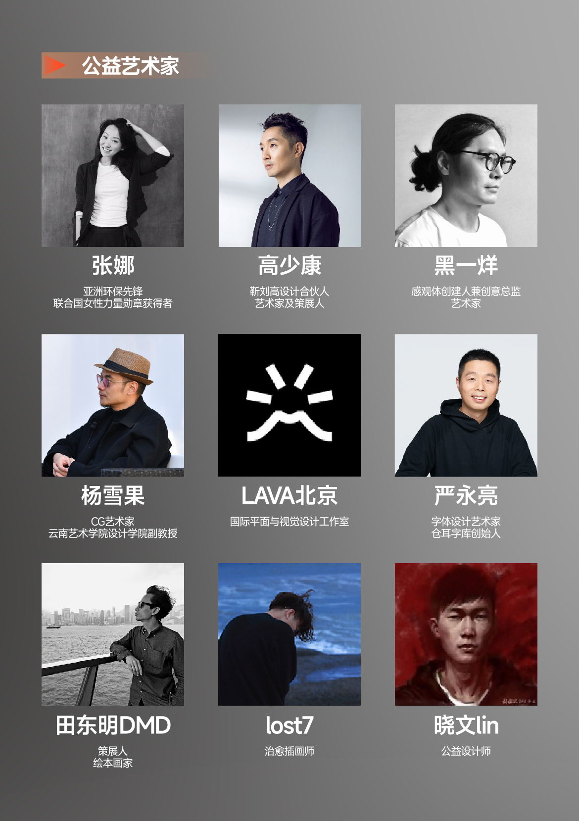 站酷超级设计IP，五四特别亮相