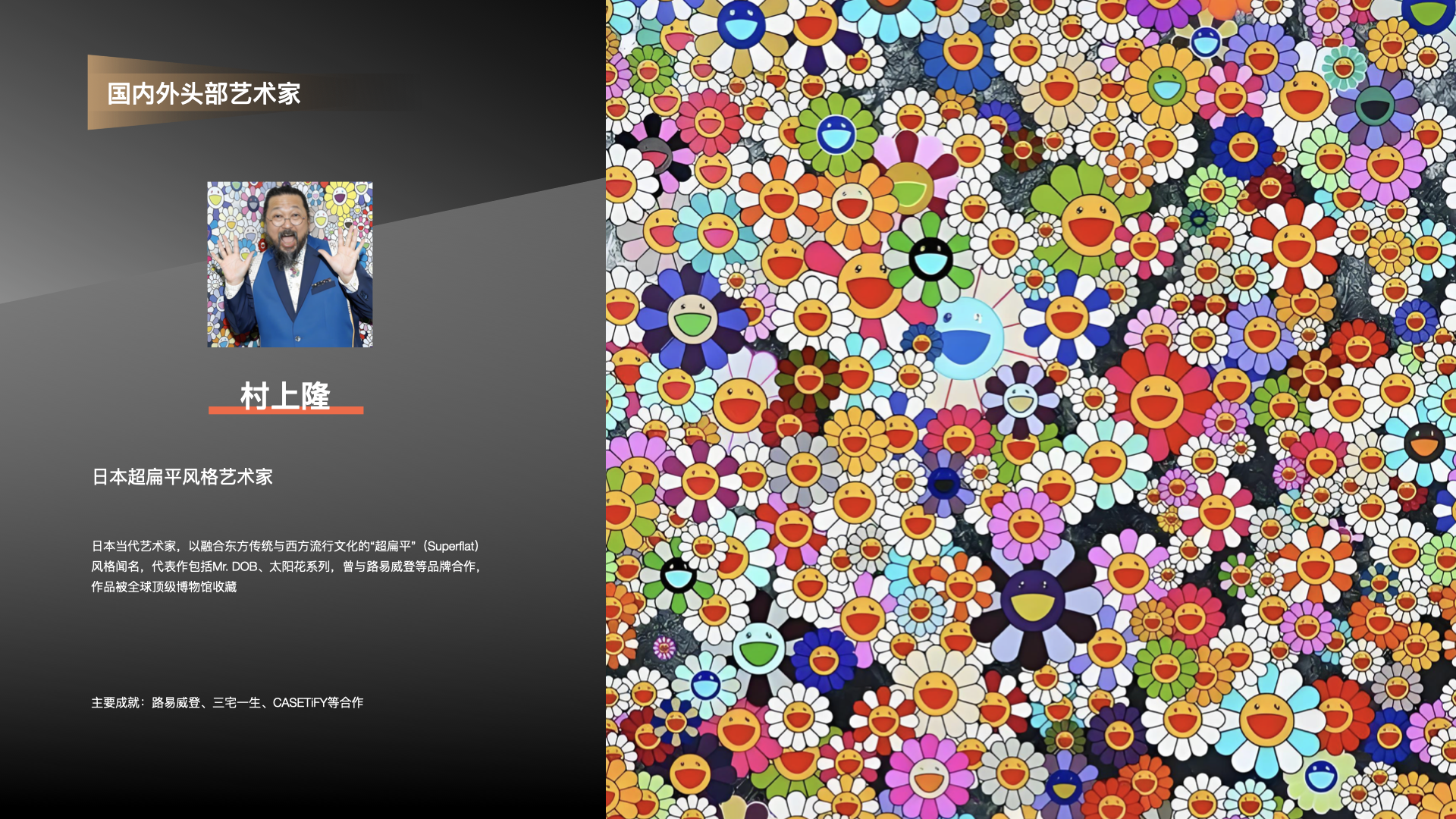 站酷超级设计IP，五四特别亮相